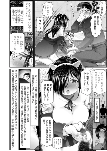 Page 440