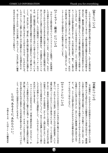 Page 483