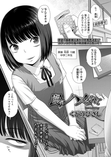 Page 65