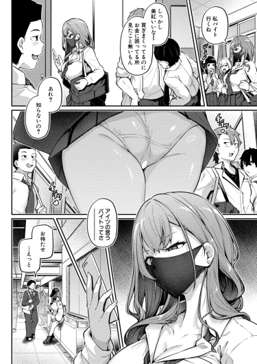 Page 157