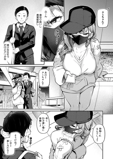 Page 158