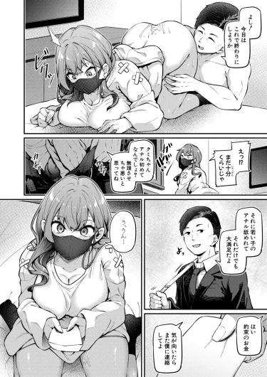 Page 161