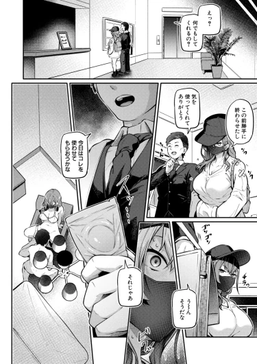 Page 169