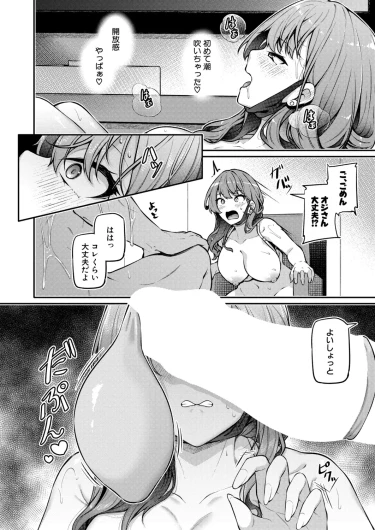 Page 175