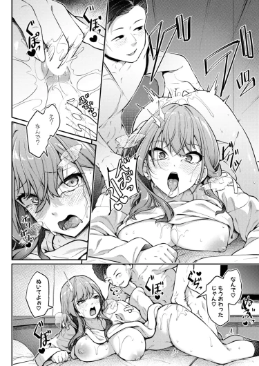 Page 187