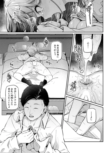 Page 190