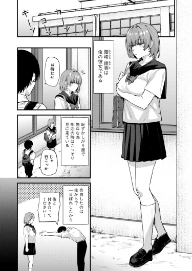 Page 197