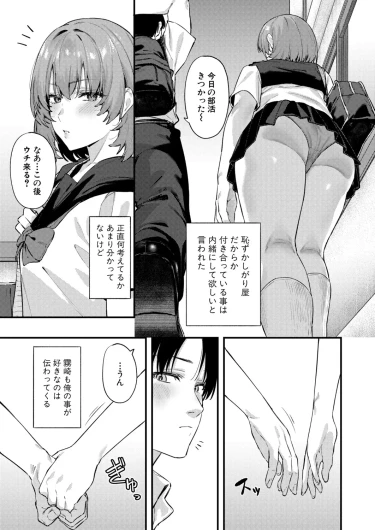 Page 198