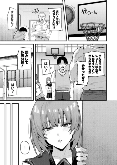 Page 202