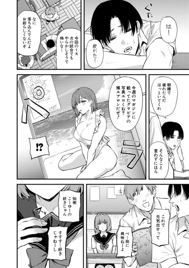 Page 203