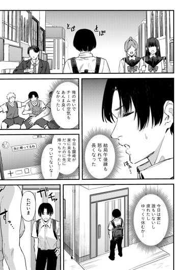 Page 204