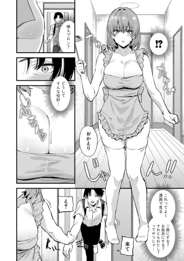 Page 205