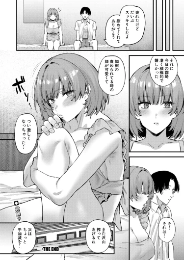 Page 221