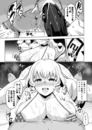 Page 234