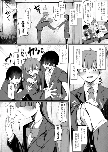 Page 251