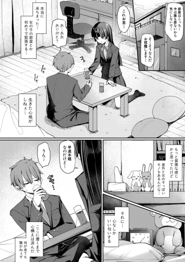 Page 253