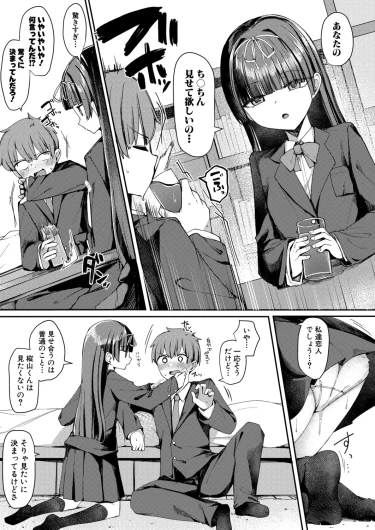 Page 254