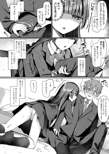Page 255