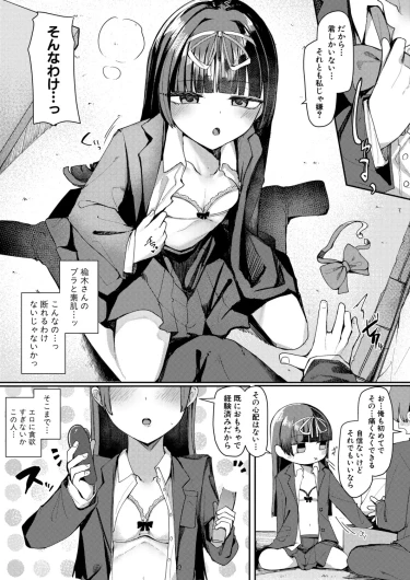 Page 256