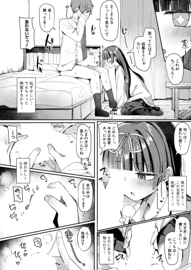 Page 257