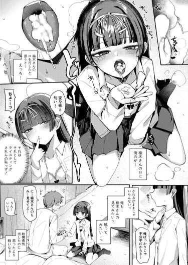 Page 260