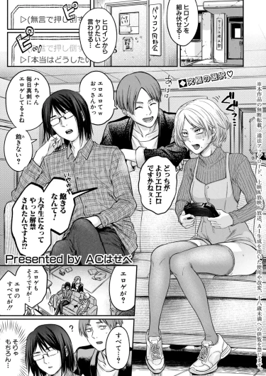 Page 284