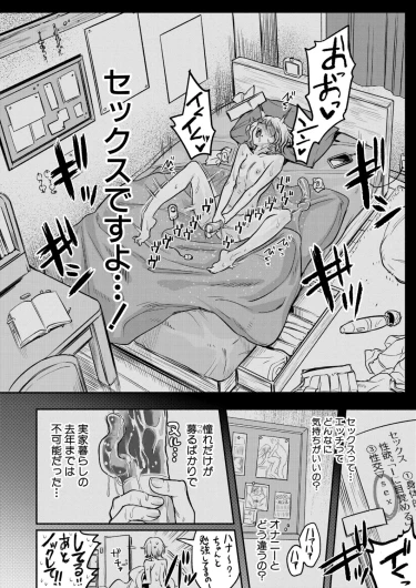 Page 285