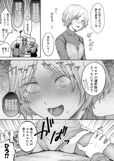 Page 288