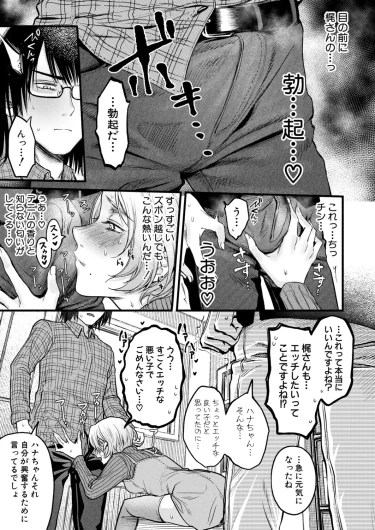 Page 290