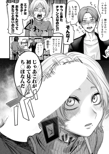 Page 291