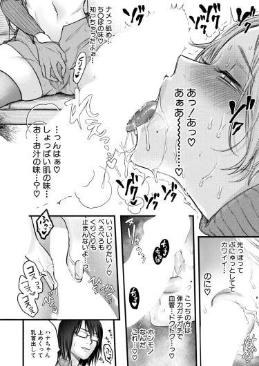 Page 293