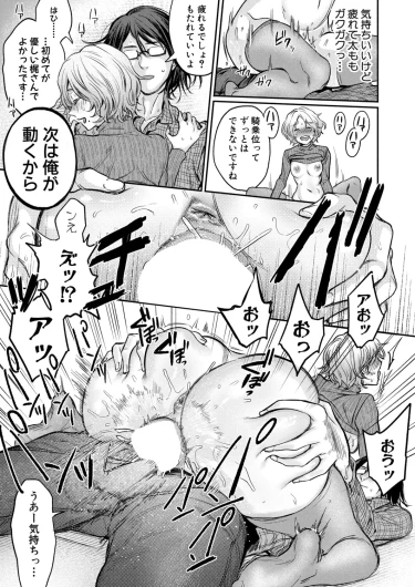 Page 304