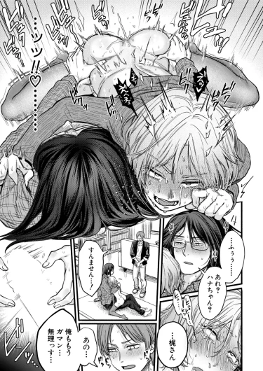 Page 306