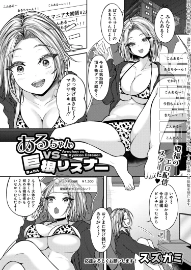 Page 320