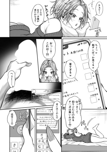 Page 325