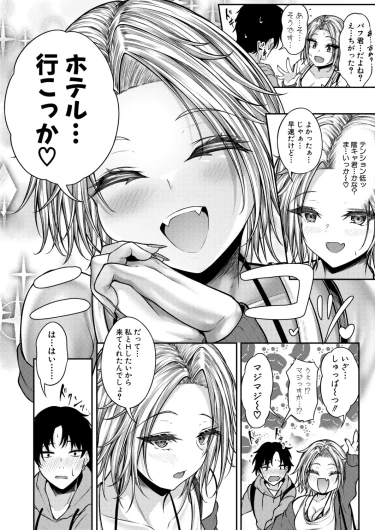 Page 327