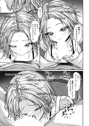 Page 330