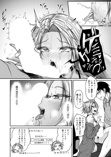 Page 333