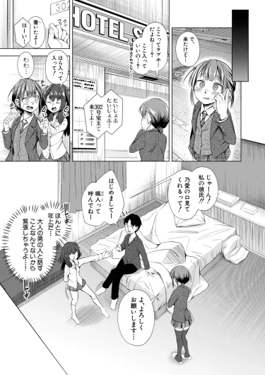 Page 347