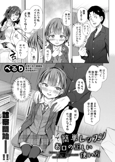 Page 348