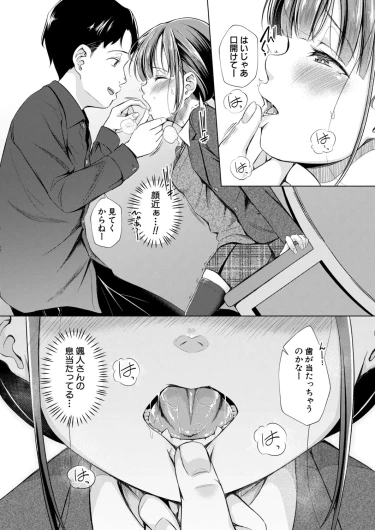 Page 349