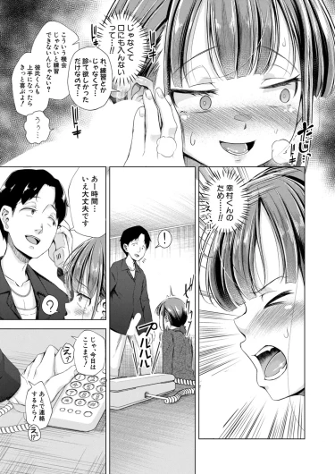 Page 354