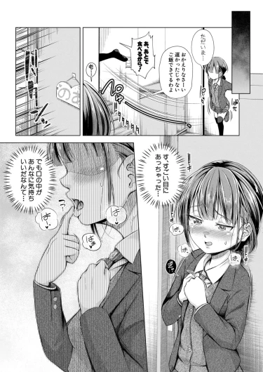 Page 355
