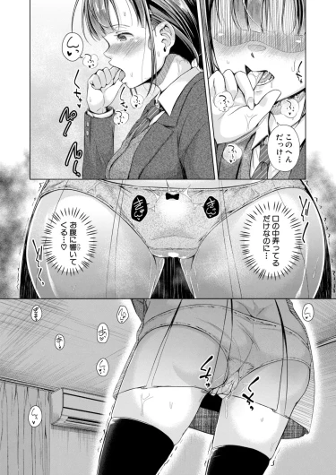 Page 356