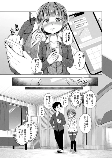 Page 358