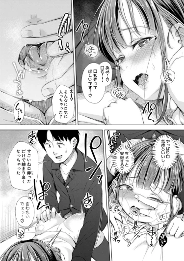 Page 367
