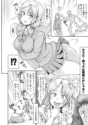 Page 377