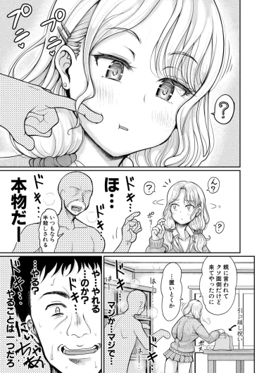 Page 378