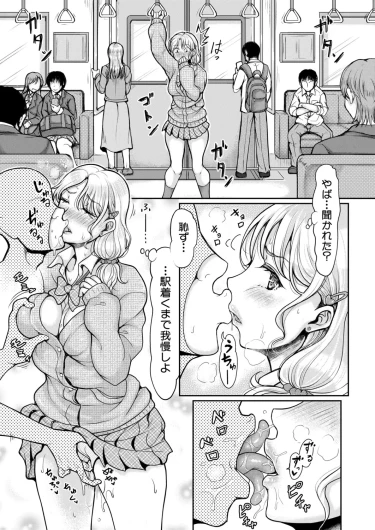 Page 382