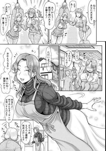 Page 384